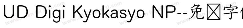 UD Digi Kyokasyo NP-字体转换